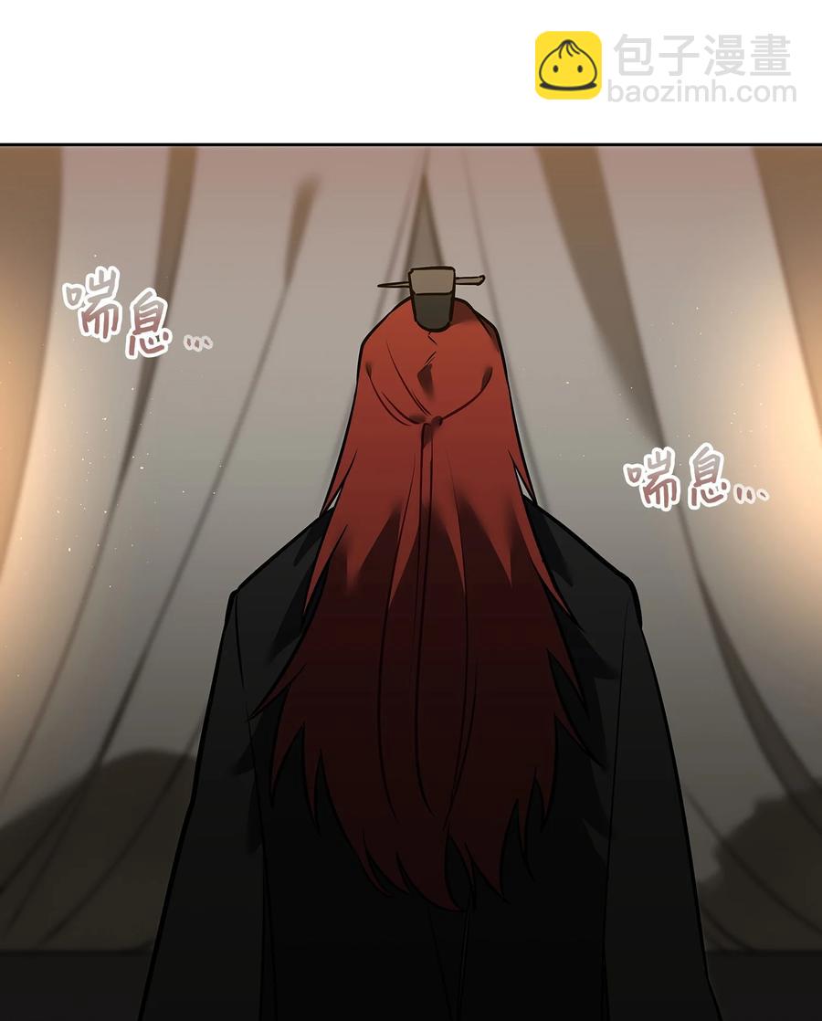 外传09 成为超级大明星(1/2)-第97话