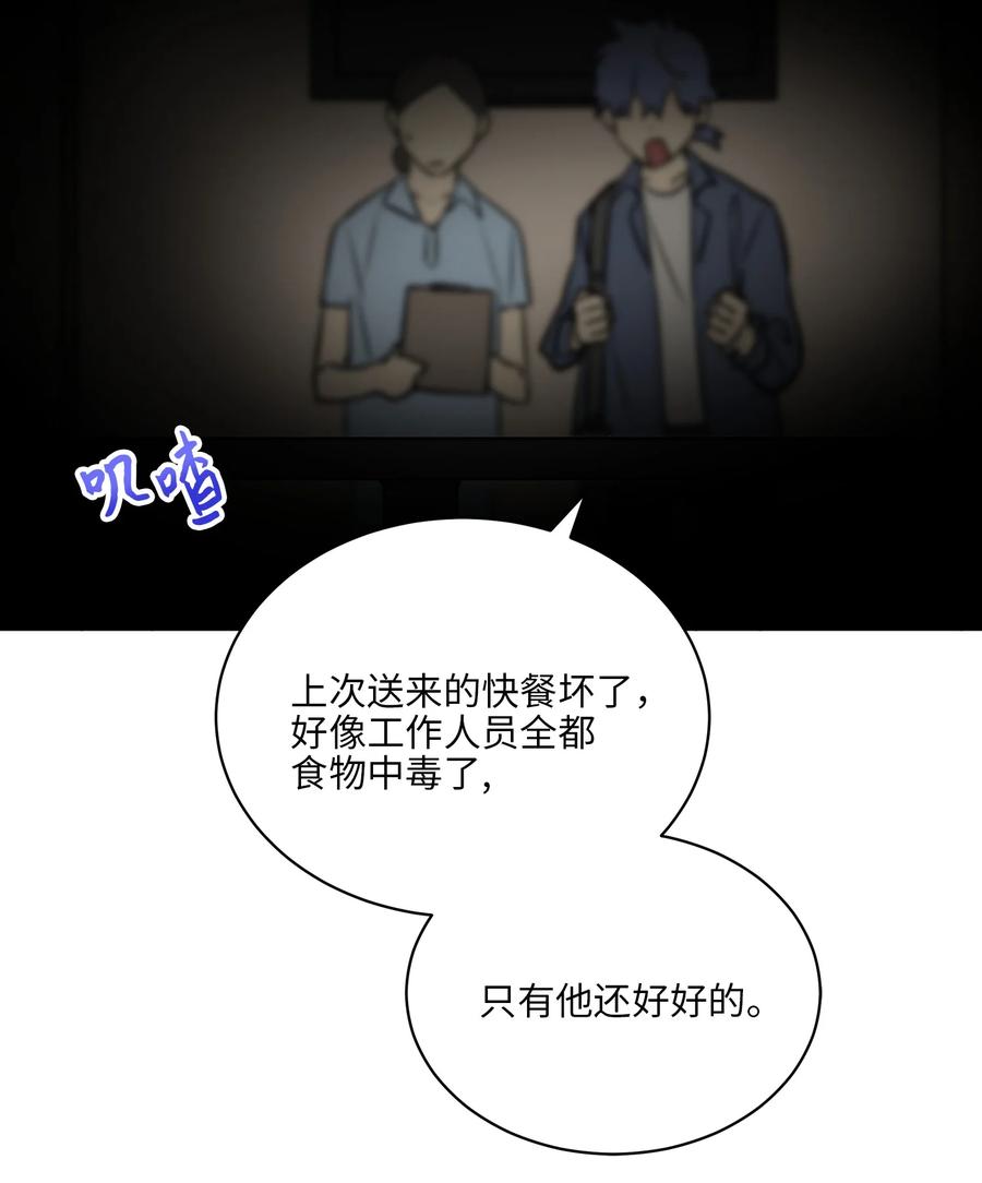 外传09 成为超级大明星(1/2)-第97话