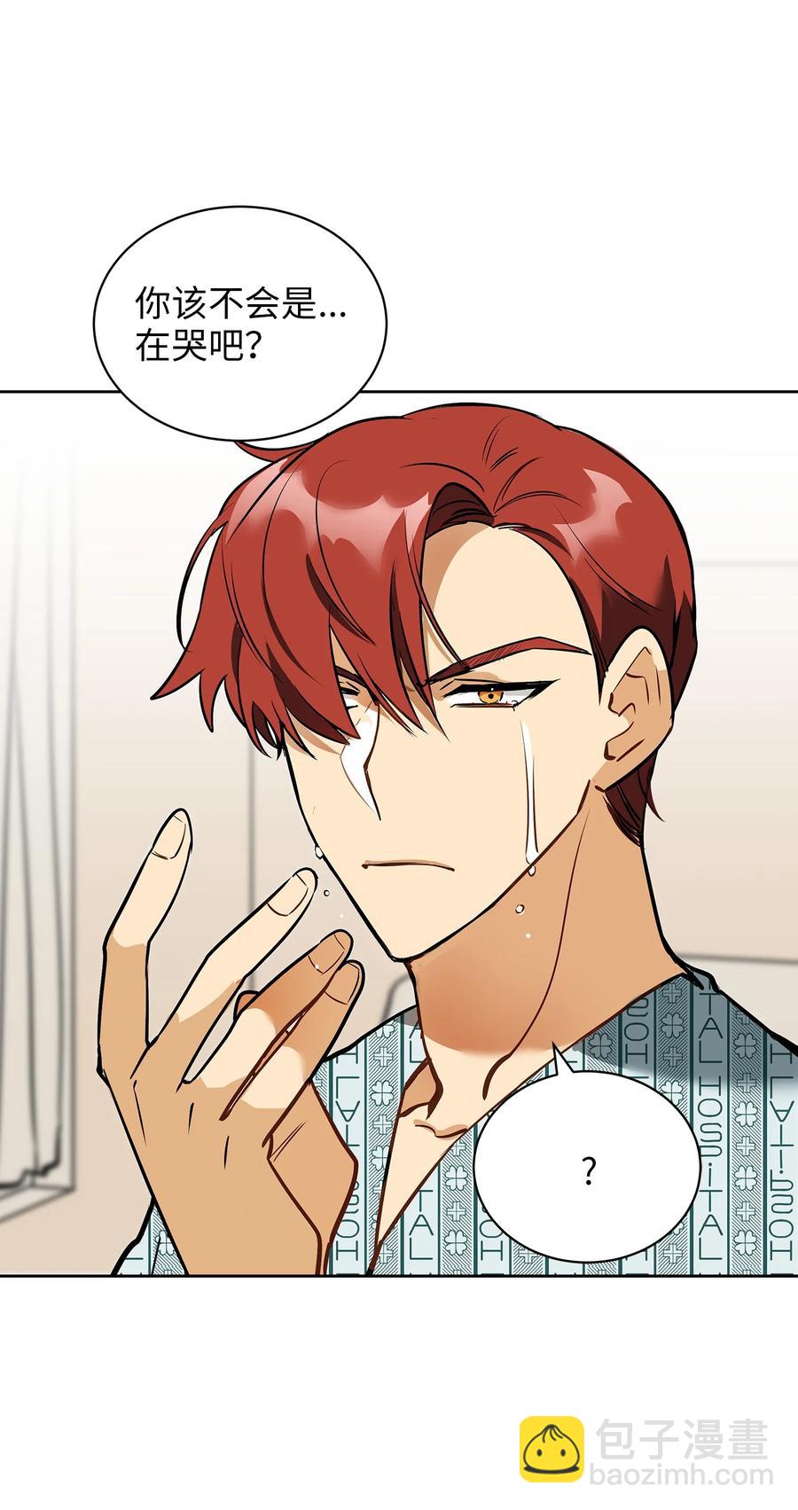 外传09 成为超级大明星(1/2)-第97话