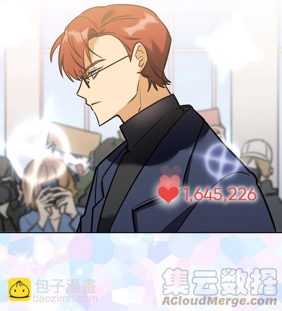 外传09 成为超级大明星(1/2)-第97话