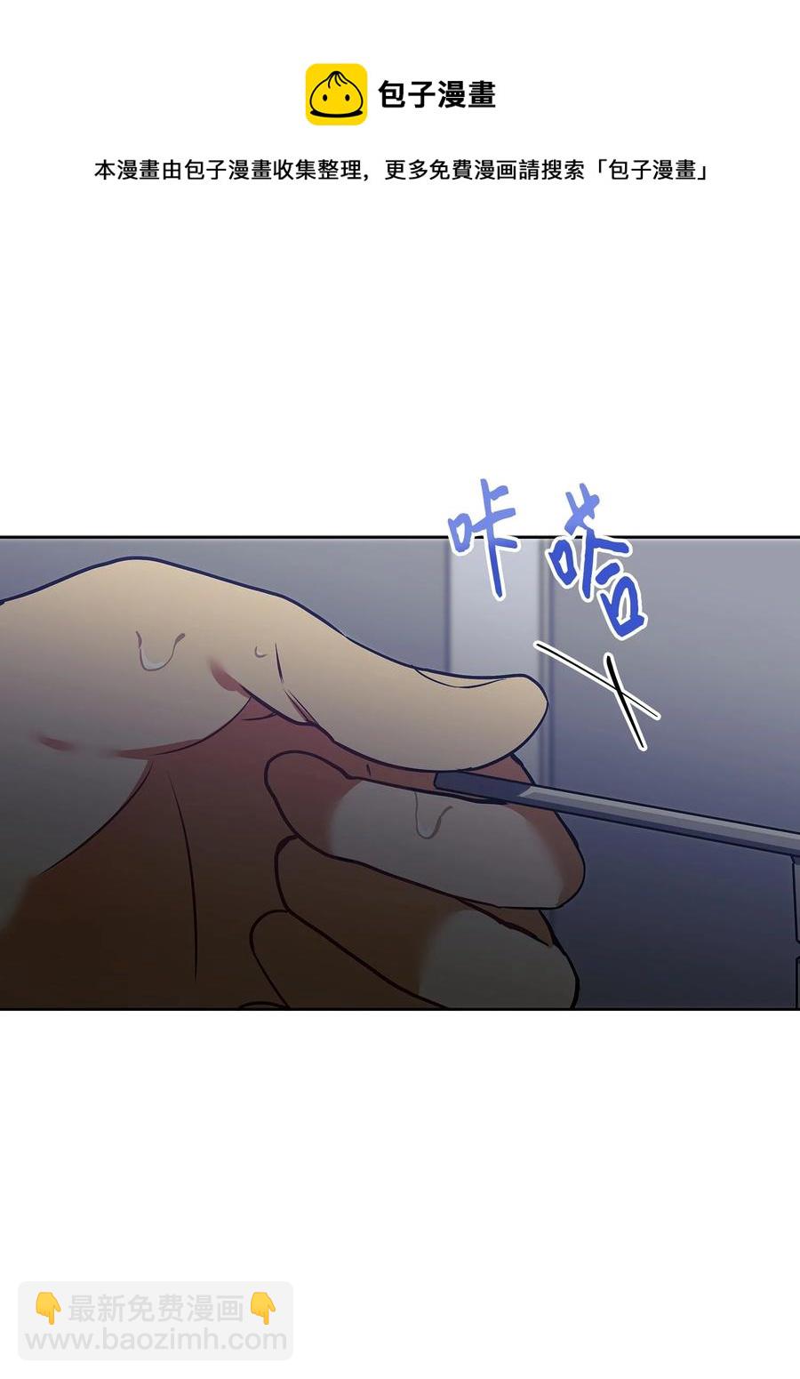 外传09 成为超级大明星(1/2)-第97话