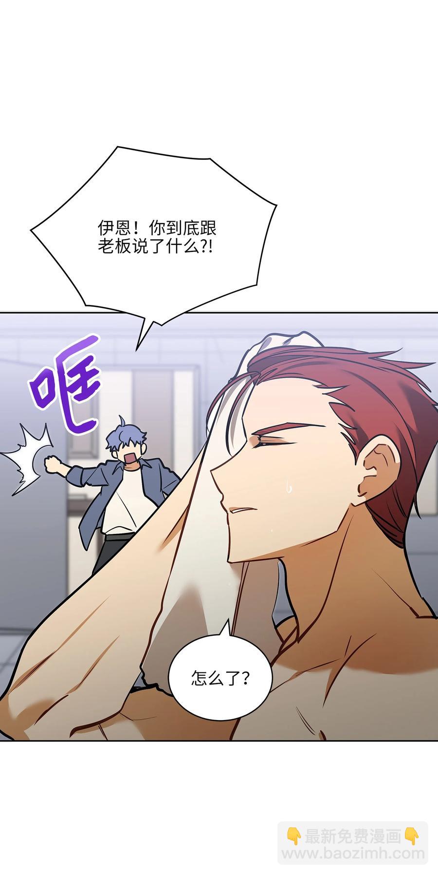 外传09 成为超级大明星(1/2)-第97话