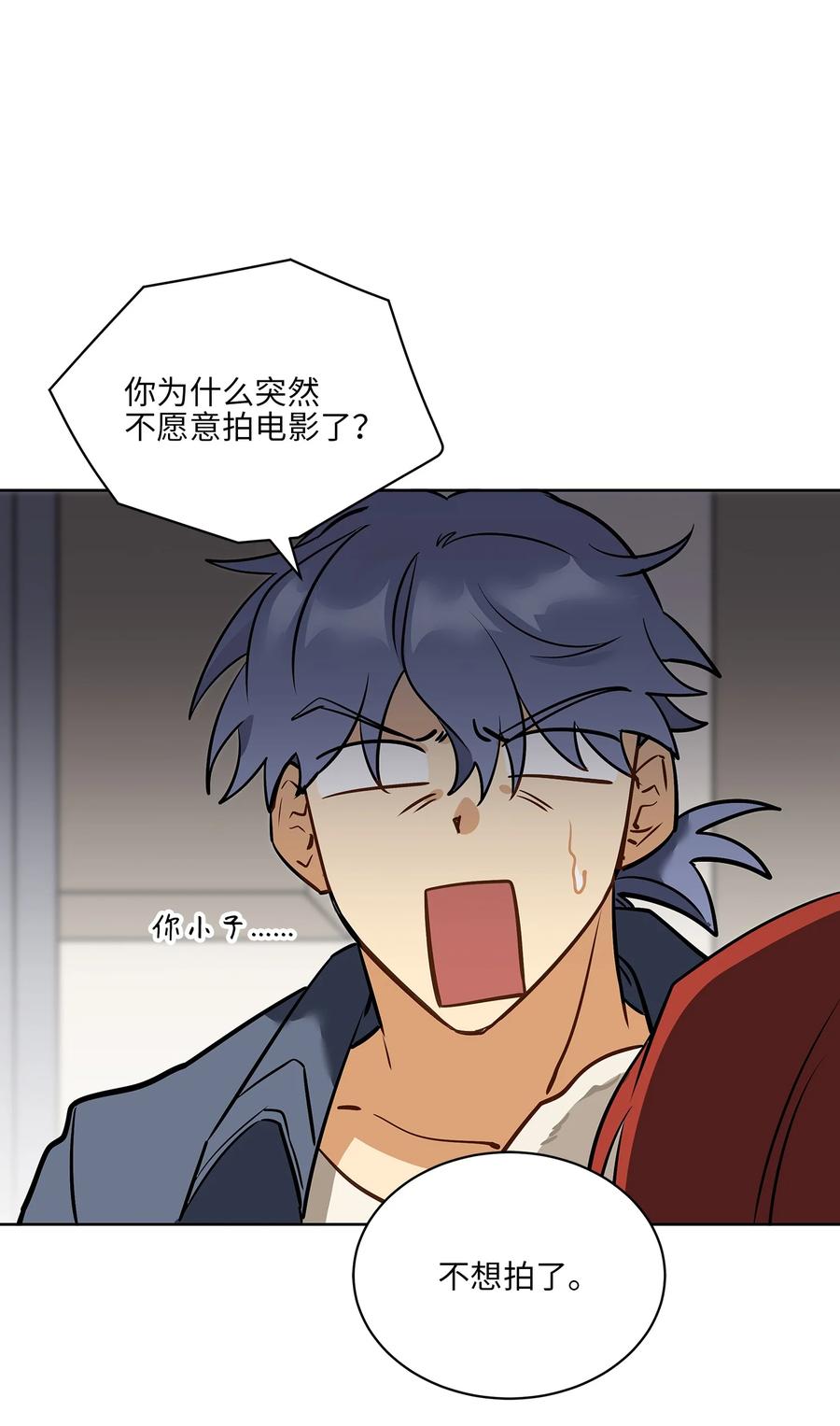 外传09 成为超级大明星(1/2)-第97话