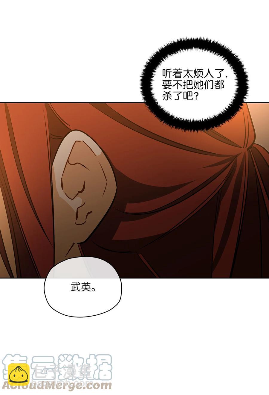 外传09 成为超级大明星(1/2)-第97话