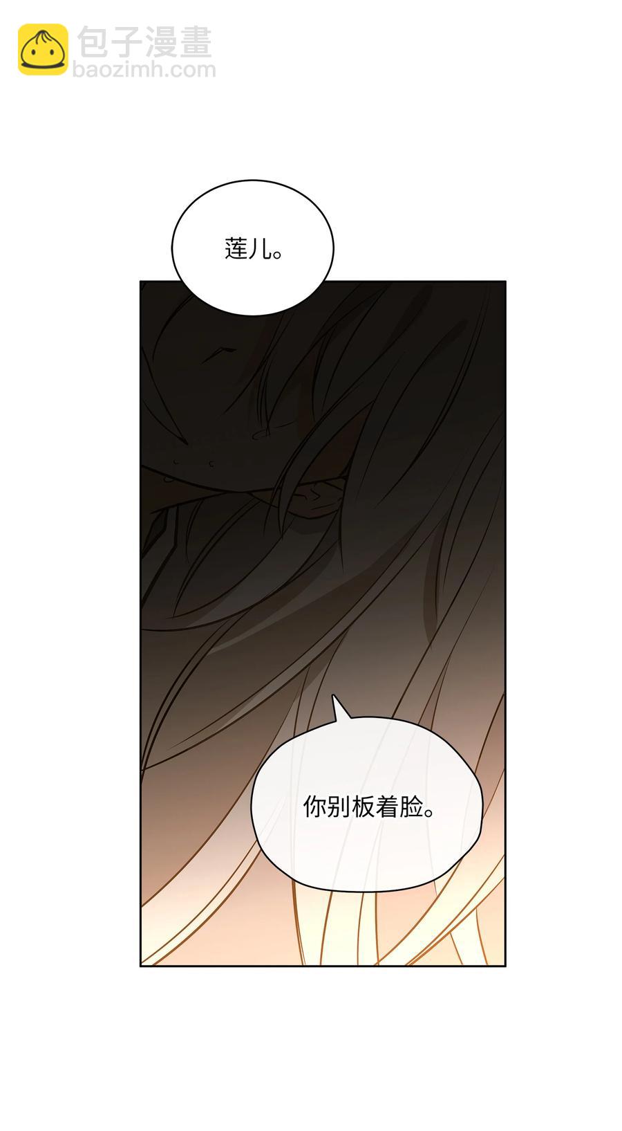 外传09 成为超级大明星(1/2)-第97话