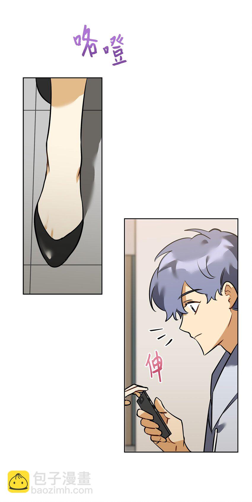 外传11 奇怪的女人(1/2)-第99话