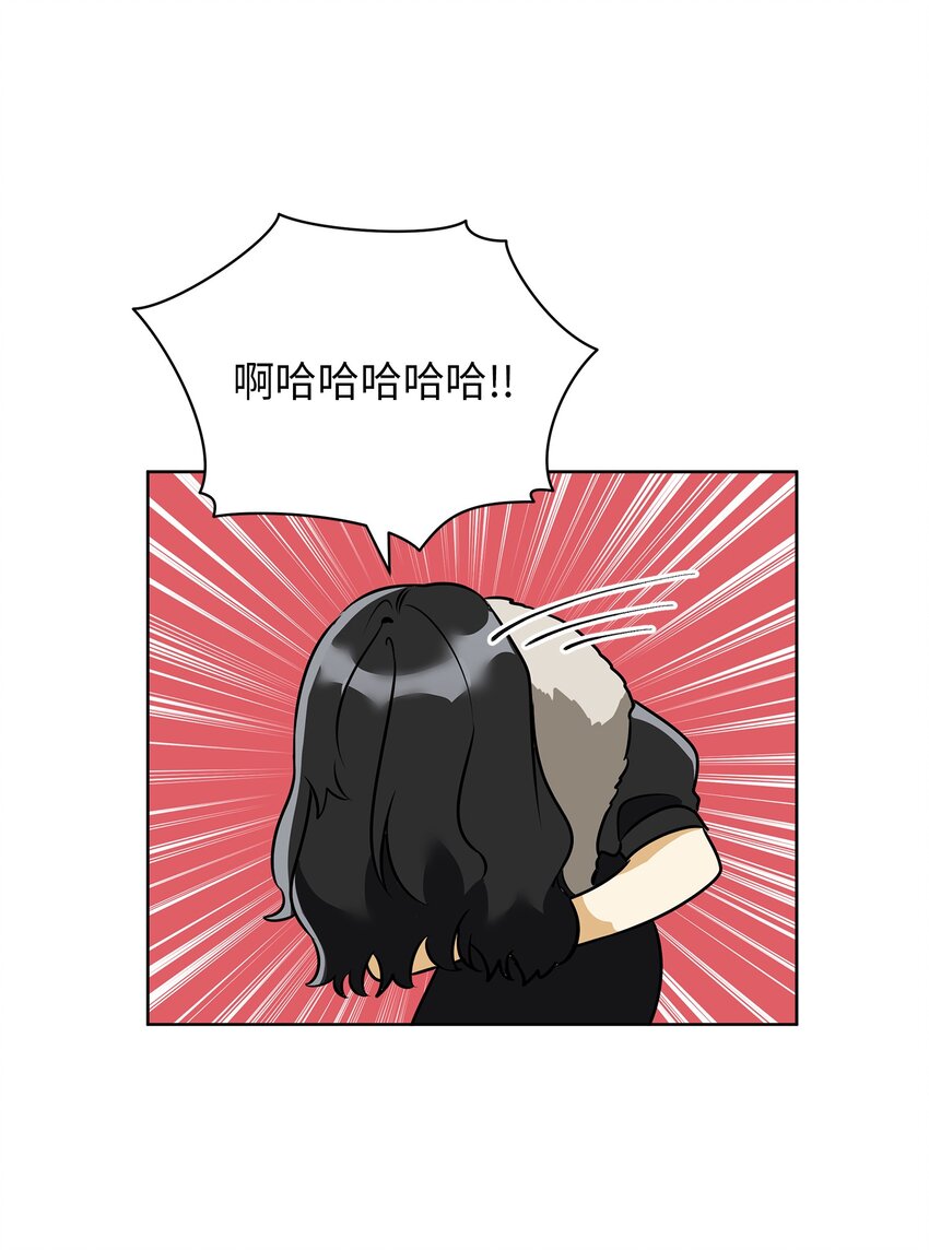 外传11 奇怪的女人(1/2)-第99话