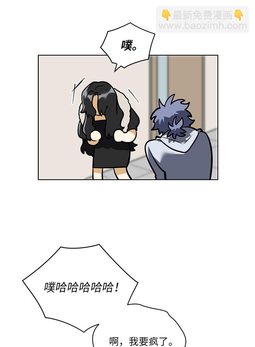 外传11 奇怪的女人(1/2)-第99话