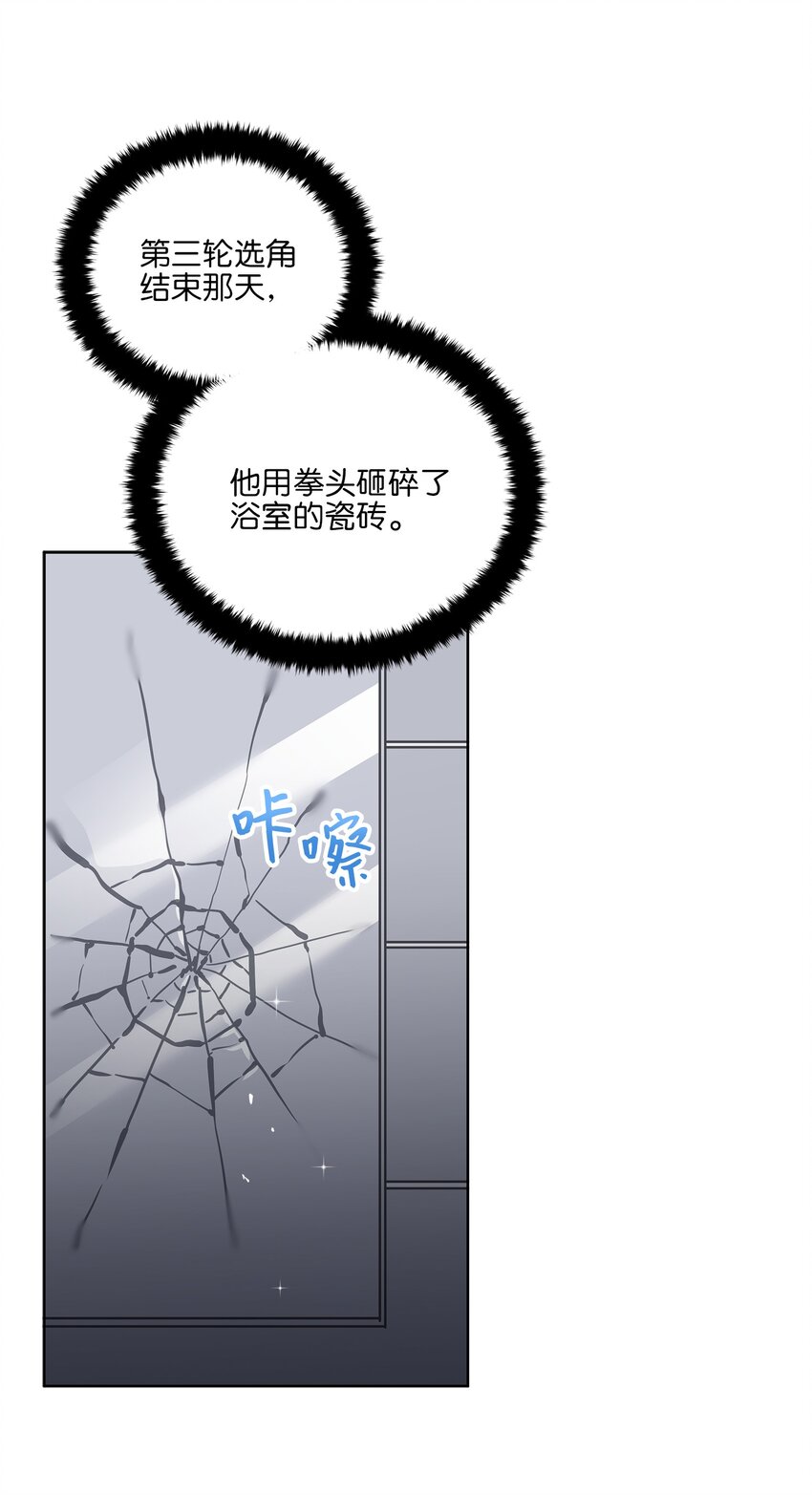 外传11 奇怪的女人(1/2)-第99话