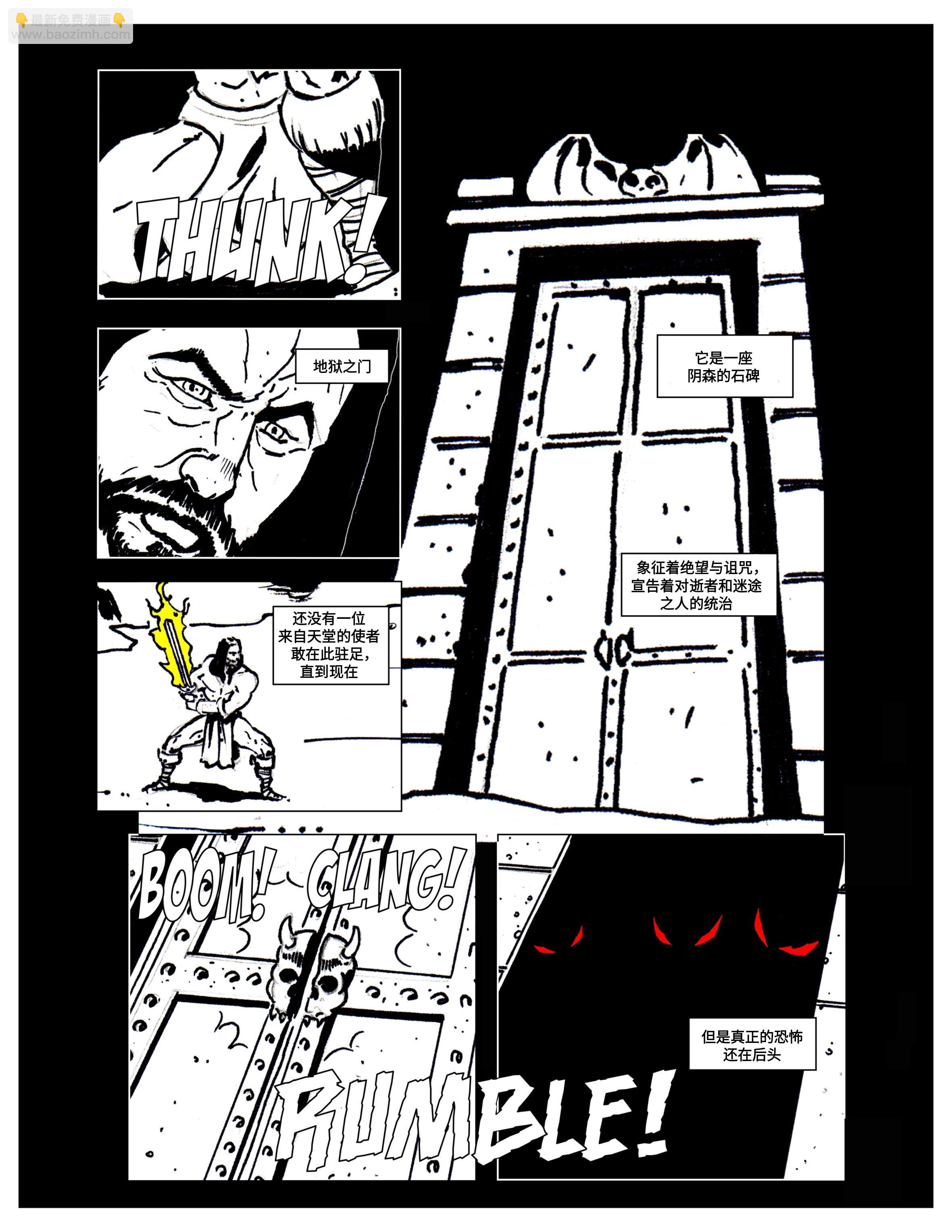 耶穌基督：惡魔殺手 - 第01卷 - 4