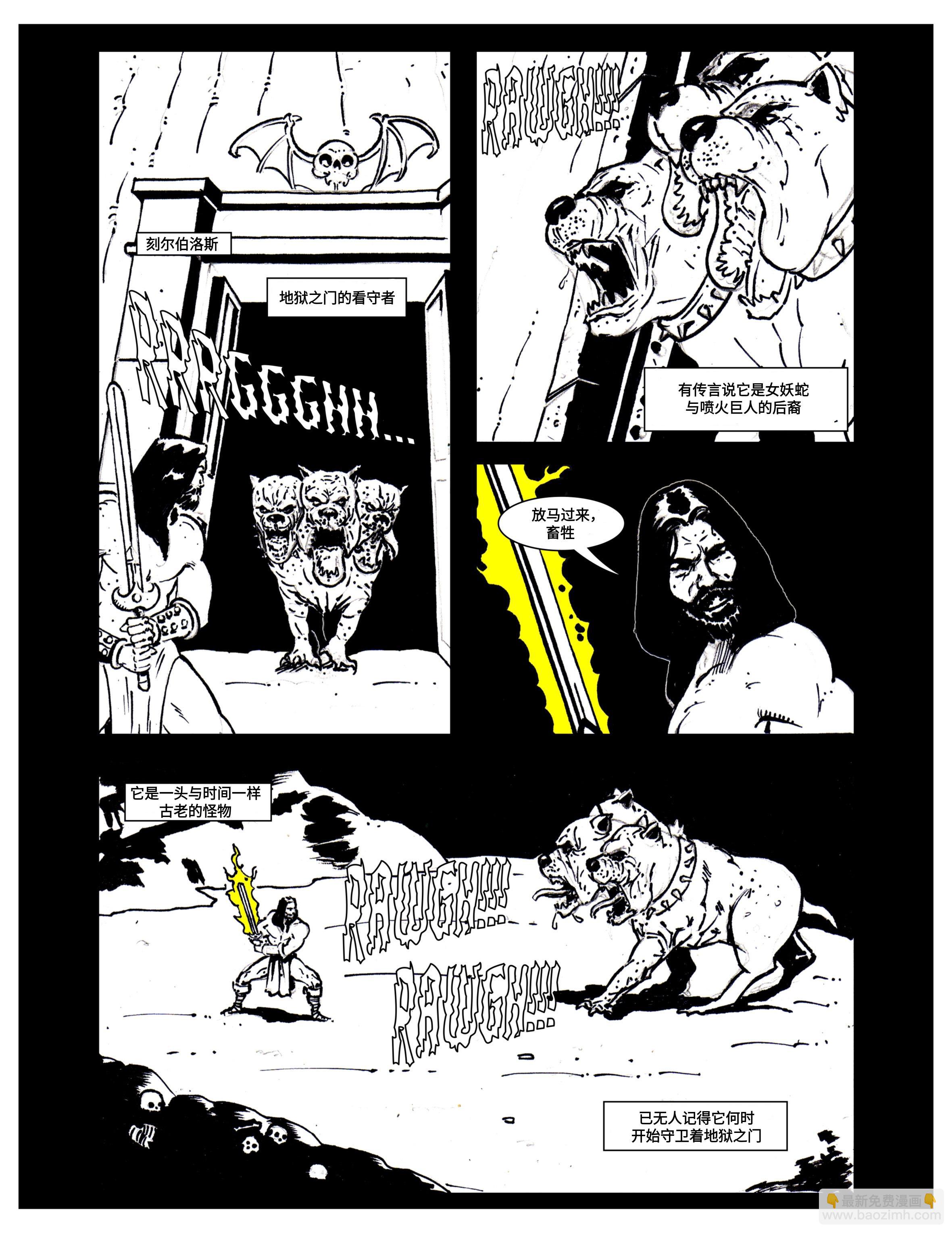 耶穌基督：惡魔殺手 - 第01卷 - 5