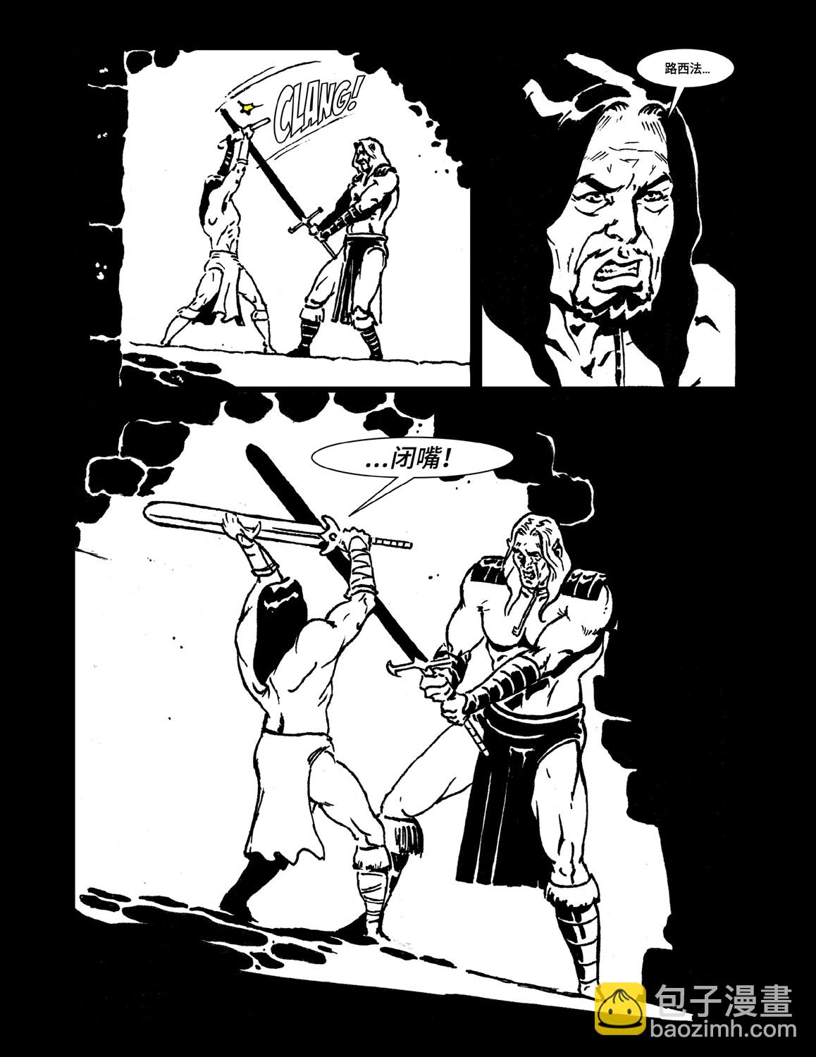 耶穌基督：惡魔殺手 - 第03卷 - 3
