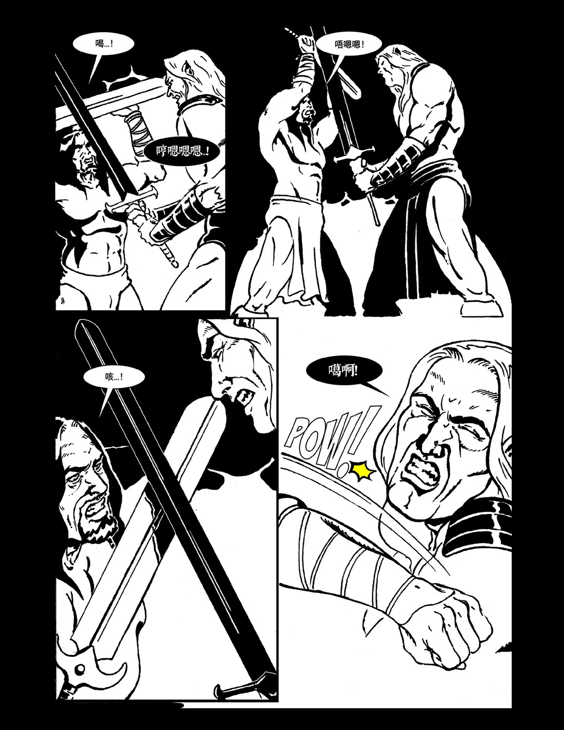耶穌基督：惡魔殺手 - 第03卷 - 4
