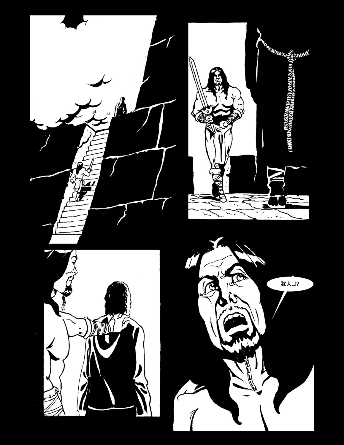 耶穌基督：惡魔殺手 - 第03卷 - 5