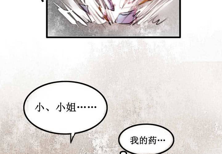 第10话(1/2)-第11话