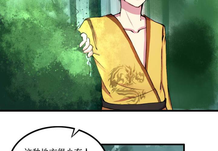 第12话(1/2)-第13话