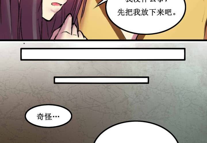 第12话(1/2)-第13话