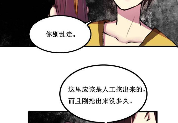 第12话(1/2)-第13话