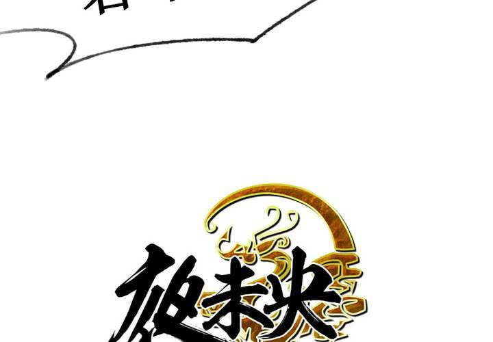 第12话(1/2)-第13话