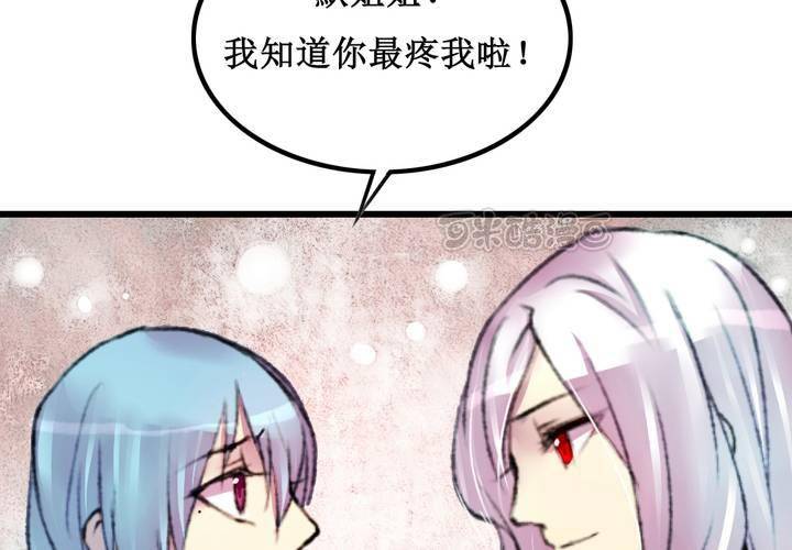 第16话(1/2)-第17话