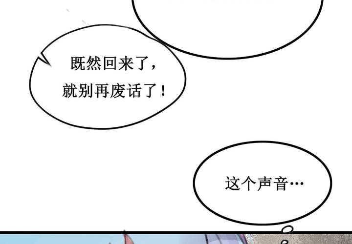 第16话(1/2)-第17话