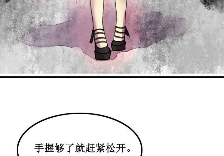 第16话(1/2)-第17话