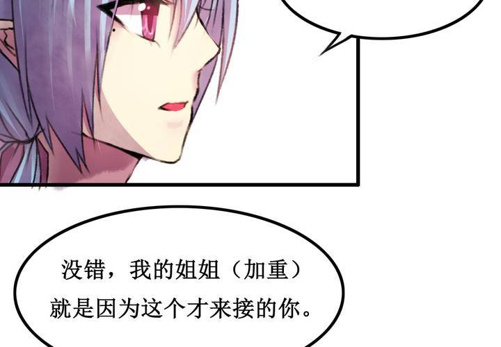 第16话(1/2)-第17话