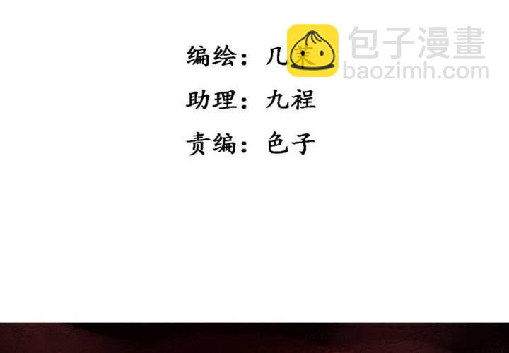 第16话(1/2)-第17话