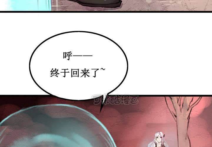 第16话(1/2)-第17话