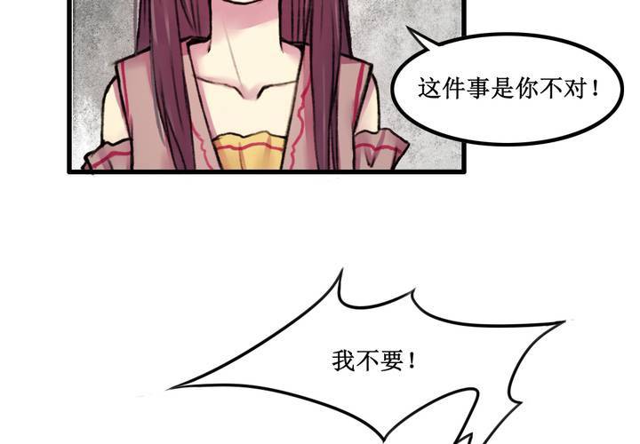 第18话(1/2)-第19话