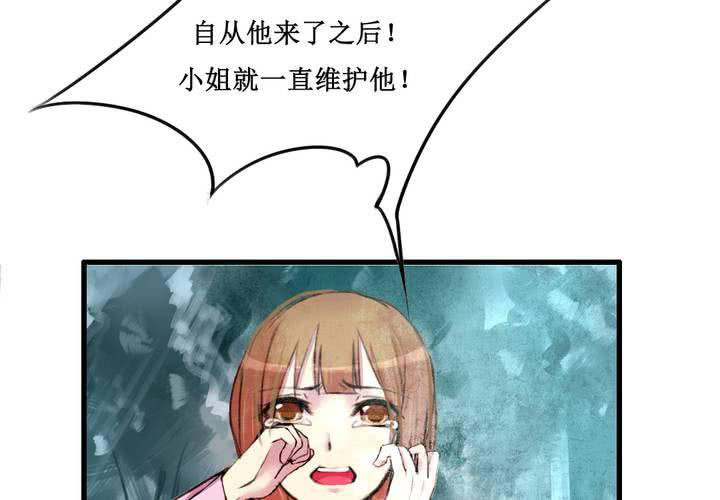 第18话(1/2)-第19话