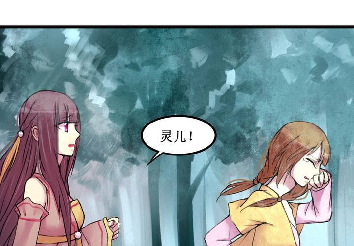 第18话(1/2)-第19话