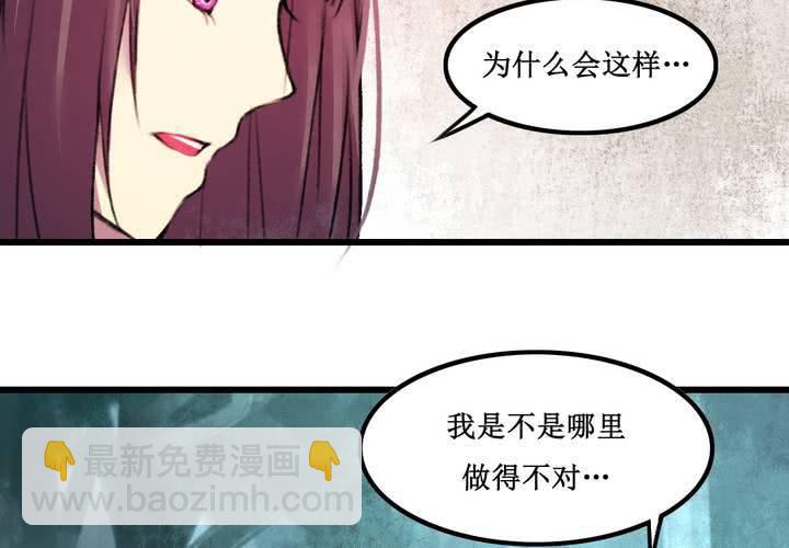 第18话(1/2)-第19话