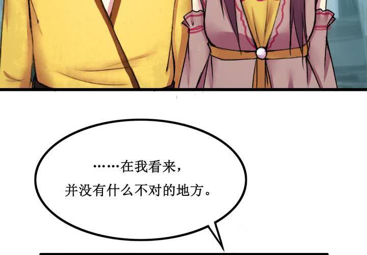 第18话(1/2)-第19话