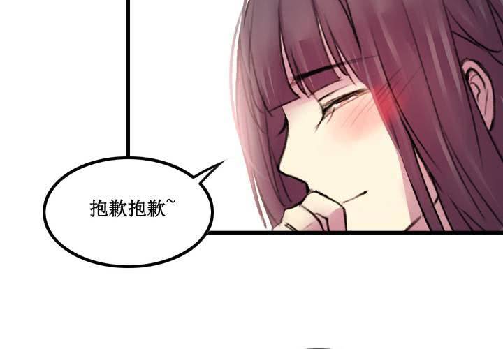 第18话(1/2)-第19话