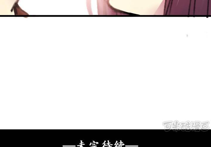 第18话(1/2)-第19话