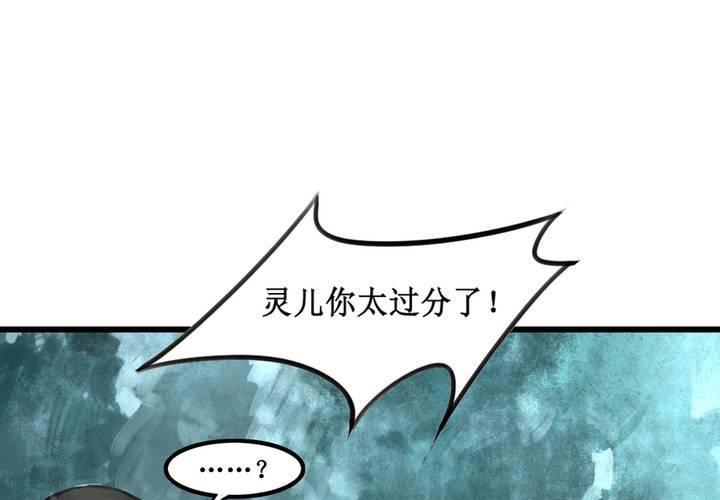 第18话(1/2)-第19话