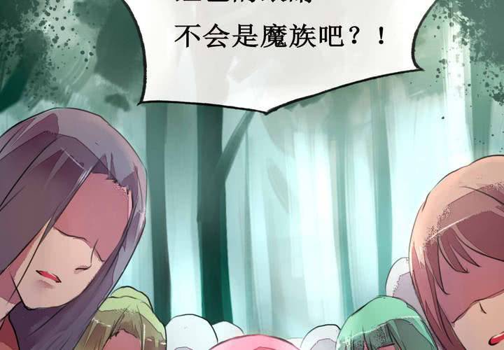 第2话(1/2)-第3话