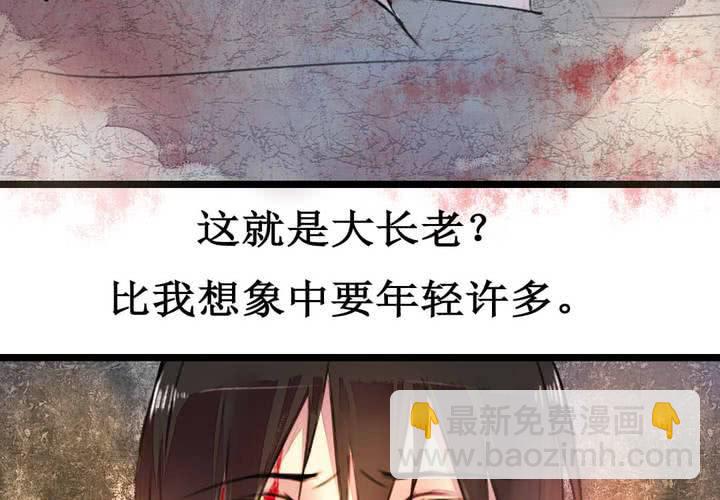 第2话(1/2)-第3话