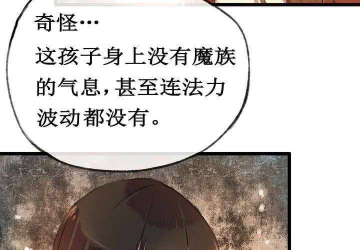 第2话(1/2)-第3话