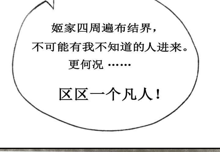 第2话(1/2)-第3话