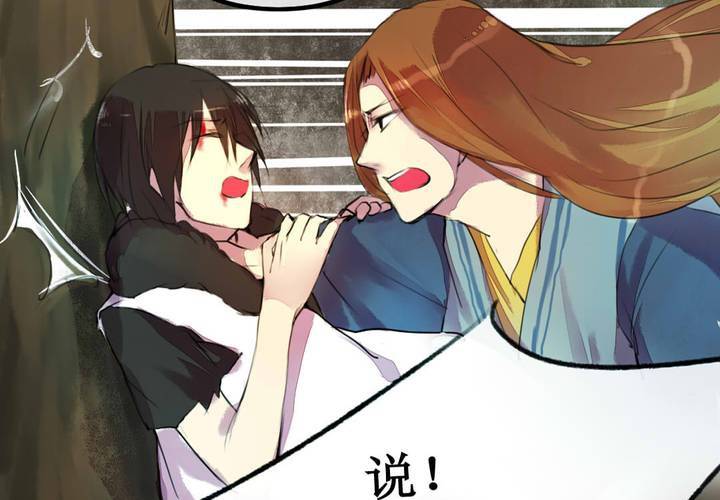 第2话(1/2)-第3话