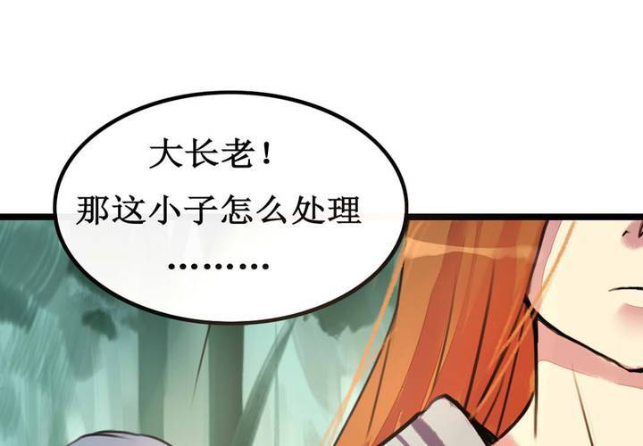 第2话(1/2)-第3话