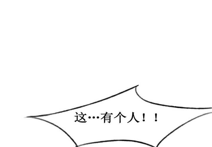 第2话(1/2)-第3话