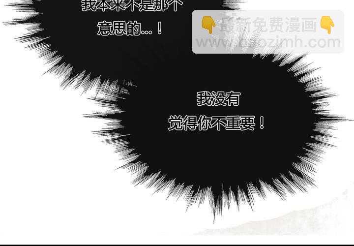 第22话(1/2)-第23话