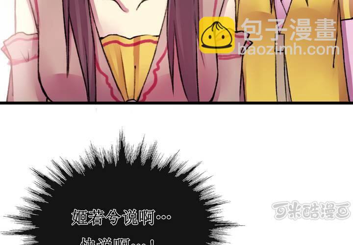 第22话(1/2)-第23话