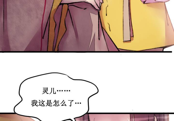 第22话(1/2)-第23话