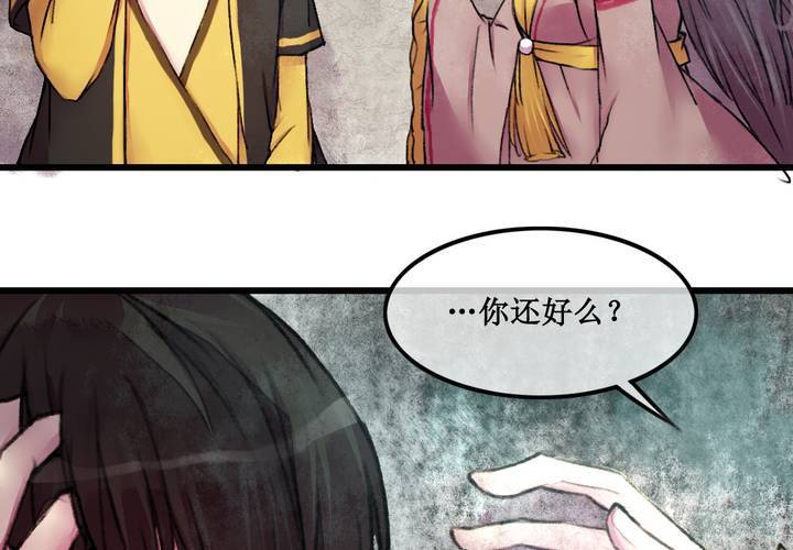 第24话(1/2)-第25话