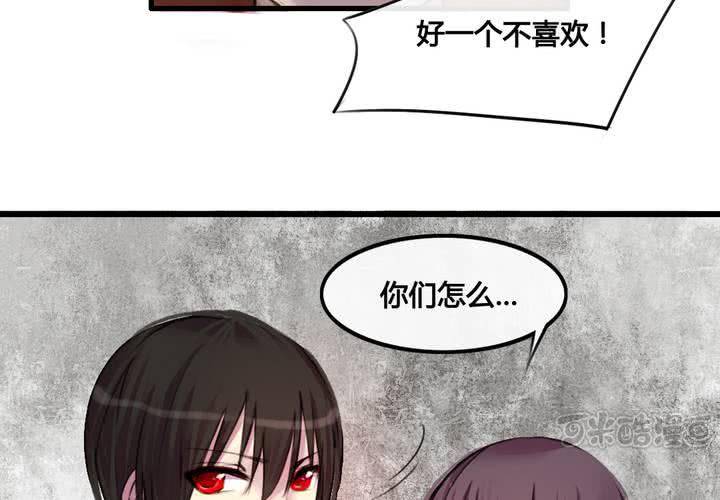 第28话(1/2)-第29话