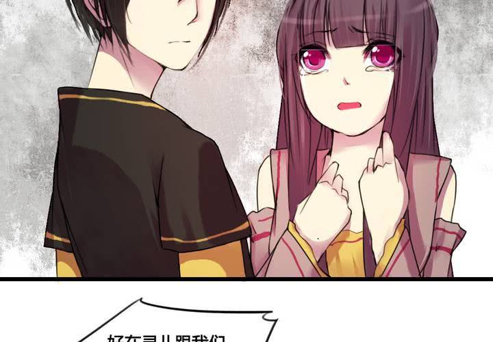 第28话(1/2)-第29话